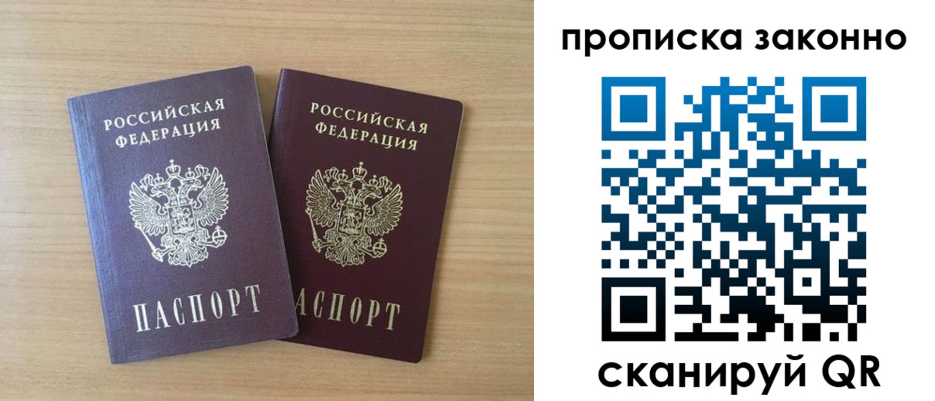 временная регистрация адрес в Адыгее
