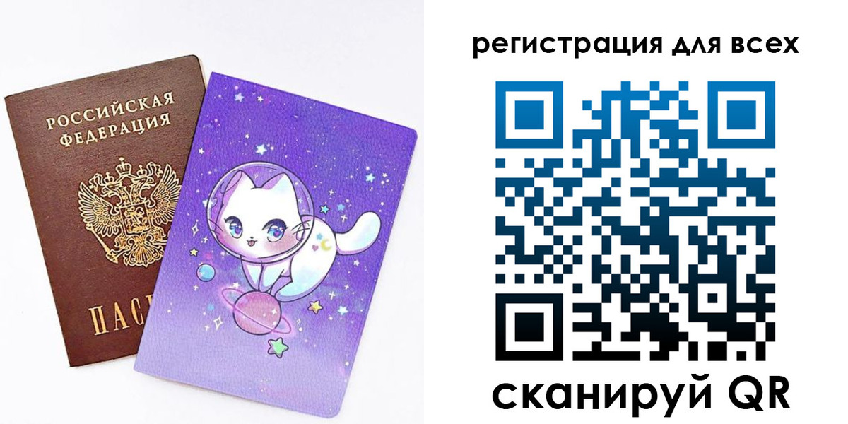 регистрация для школы в Адыгее
